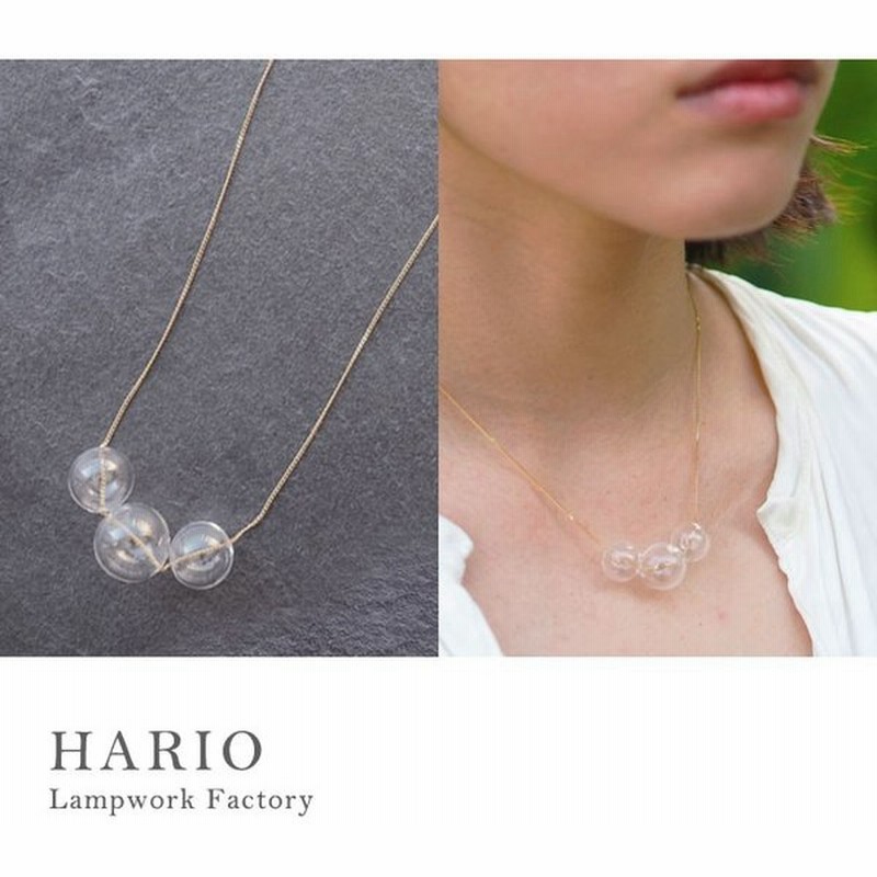 ハリオランプワークファクトリー Lwf ネックレス バブル Hario Lampwork Factory ガラス アクセサリー 透明感 ギフト 通販 Lineポイント最大0 5 Get Lineショッピング