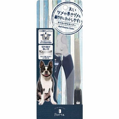 （まとめ）Porta ネイルハサミカッター 〔×3セット〕〔ペット用品〕〔代引不可〕