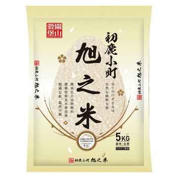 皇家穀堡 關山穀堡初鹿小町旭之米5kg 中元拜拜普渡
