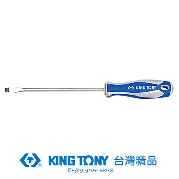 KING TONY 金統立 專業級工具 一字起子 5.5mm*3" KT14225503