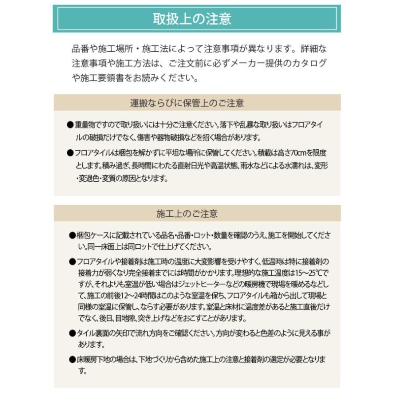 フロアタイル フローリング サンゲツ 床材 土足 対応 床暖房対応ウッド