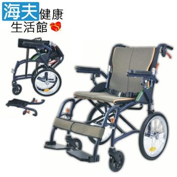 頤辰醫療 機械式輪椅(未滅菌)【海夫】頤辰16吋 輪椅B款 附加A 鋁合金/小輪/腳靠可拆/復健式 (YC-925.3)