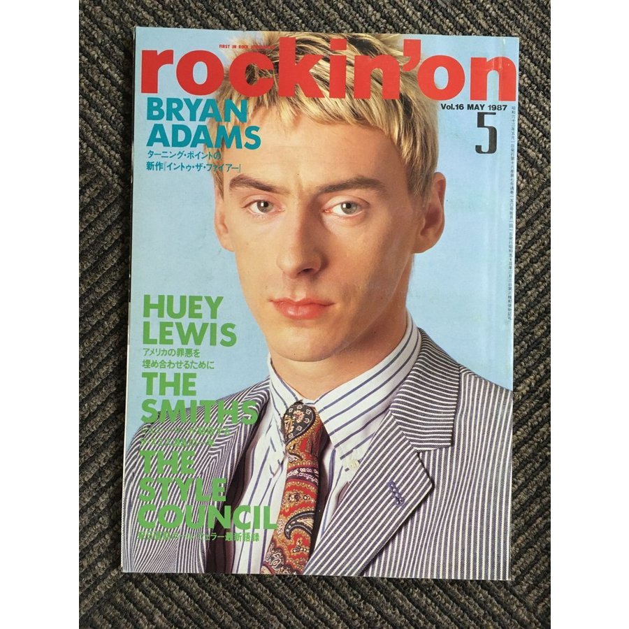 rockin'on（ロッキング・オン）1987年5月号   ブライアン・アダムス、ヒューイ・ルイス