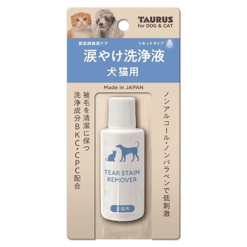 現代製薬　ペットイヤークリーナー　リキッドタイプ　２５ｍｌ　犬　耳　ケア用品