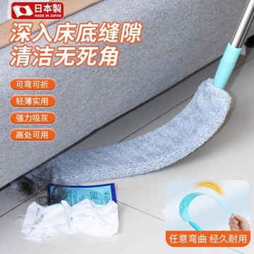 床底清掃神器家用打掃灰塵衛生工具可伸縮加長除塵撣縫隙清潔禪子