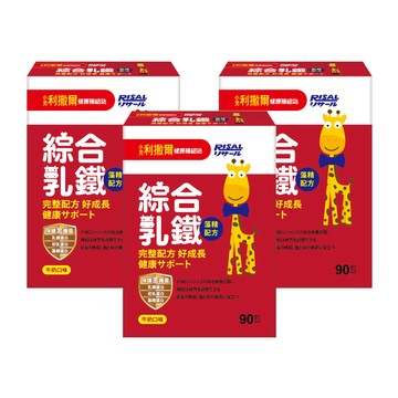 小兒利撒爾 綜合乳鐵藻精蛋白 90包x3盒 共270包