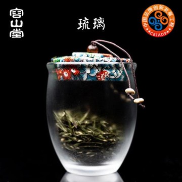容山堂布琉璃茶葉罐儲存密封罐普洱白紅綠茶女玻璃透明茶具配件