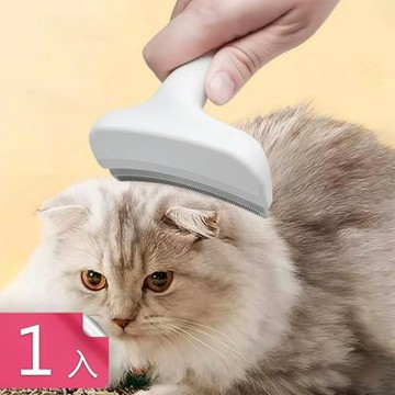 【荷生活】安全去浮毛弧形設計寵物毛梳 緊密梳齒毛髮打薄寵物毛髮清理梳-1入組