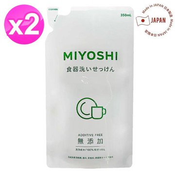 免運/日本MIYOSHI無添加餐具清潔液補充包350ml x2包