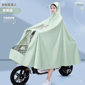 【臺灣出貨】雨衣電動車新款防暴雨單人全身加大護臉騎行可視儀表盤專用雨披