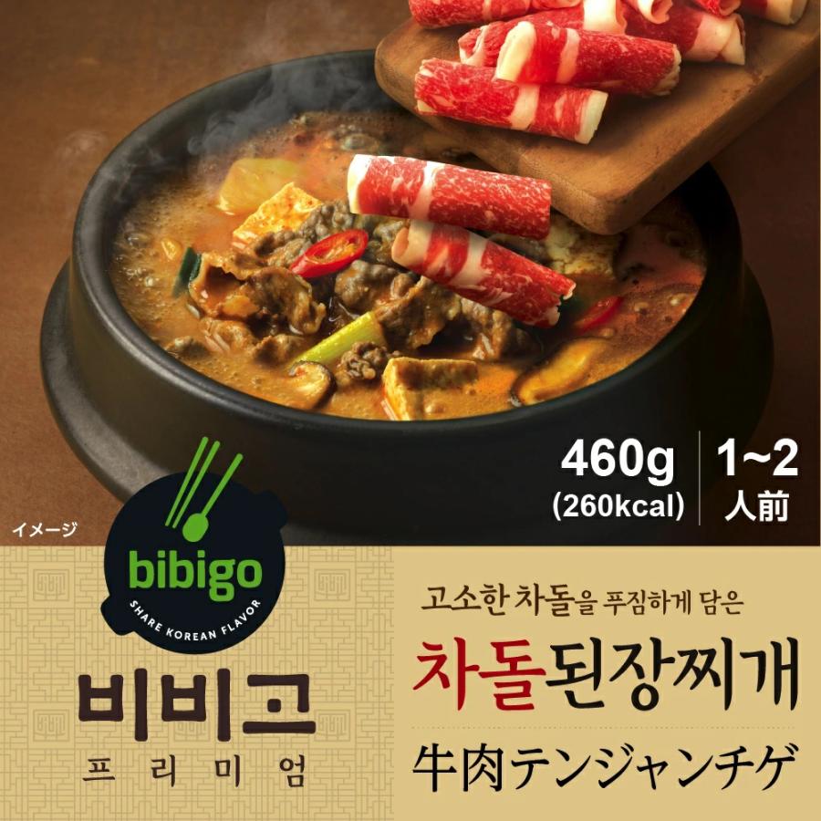 bibigo 牛肉テンジャンチゲ 460g