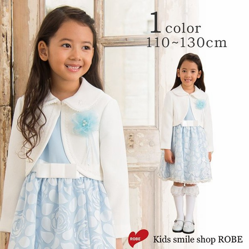 入学式 子供服 女 服 ワンピース 子供 卒園式 スーツ 110 1 130 入学式スーツ Decora Pinky S 通販 Lineポイント最大0 5 Get Lineショッピング