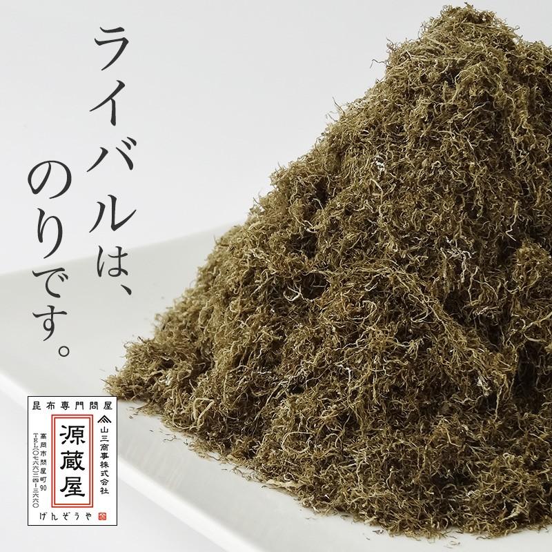 昆布 とろろ昆布 業務用 国産 大袋 お得 食品 ご飯のお供 富山の黒とろろ昆布 羅臼昆布入り 黒とろろ 500g