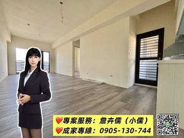 小儒推薦|品悅16|｜三房平車舒適成家首選｜新竹市北區西濱路一段