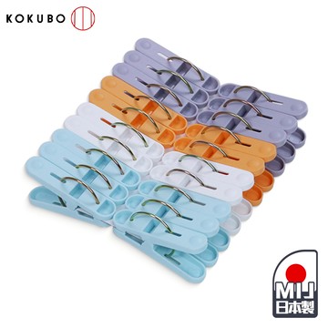 小久保 曬衣夾 20入/組 【G165】 日本製 防掉 晾衣夾 曬襪夾 曬襪子 衣物夾 A字夾 防風夾 萬用夾 塑膠夾 固定夾 夾子 曬衣用品