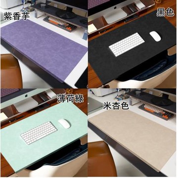 MGSHOP 柔軟皮革折邊桌墊 馬紋皮革 滑鼠墊/辦公桌墊/電腦桌墊(80x43cm 馬紋皮革)