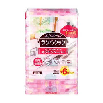 艾黎艾爾 油切清潔廚房紙巾 抽取式 小巧方便 薄膜包裝 吸油擦拭  80張  6包  1袋