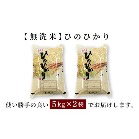 ふるさと納税 ひのひかり10kg×3回定期便KT0016 佐賀県大町町