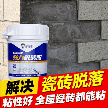 熱銷 瓷磚膠強力粘合劑 牆磚磁磚滲透修補地磚起翹修復粘結劑空鼓專用膠