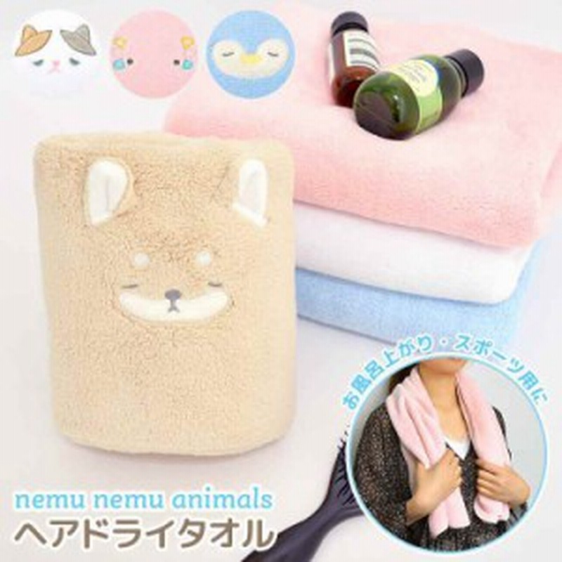 フェイスタオル かわいい キャラクター ヘアタオル 速乾 お風呂上がり ヘアキャップ 風呂 バスタオル 子供用 アニマル スポーツ 吸水タオ 通販 Lineポイント最大1 0 Get Lineショッピング