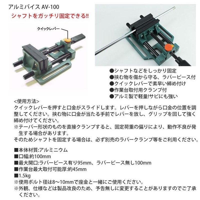 グリップ交換用工具セット】 グリップ交換キット（お得用）専用カッター、卓上バイス、両面テープ、交換溶液等 自宅工房 | LINEブランドカタログ