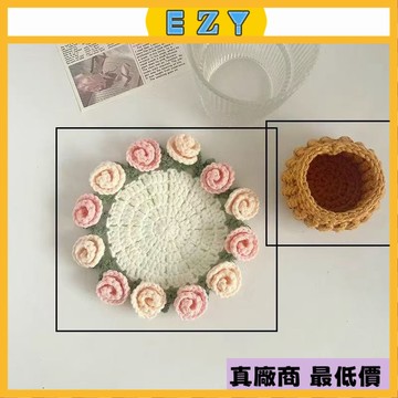 [EZY]台灣出貨 手作材料包 毛線編織 材料包 手工編織毛綫diy玫瑰花束迷你毯子材料包鈎針創意禮物盃墊非成品