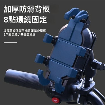 【台灣現貨】24H發貨 減震 機車手機架 章魚八爪手機支架 金屬快拆球 類五匹章魚爪 外送員手機支架