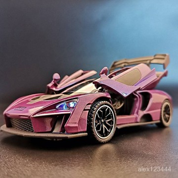 🔥桃園出貨🔥邁凱倫塞納蘭博布加迪汽車模型仿真閤金車模跑車模型男孩玩具擺件