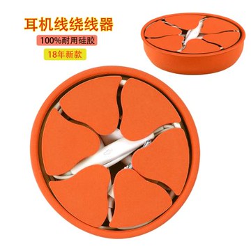 適用于蘋果耳機收納盒包創意迷你便攜耳機數據線有線耳機線防纏繞