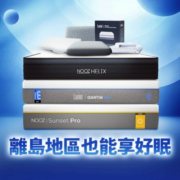 限定補差額非告知勿下單（請勿分期或搭配折價卷、蝦幣）