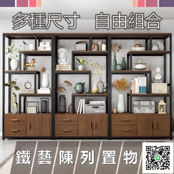 ?️玄關藝術?️免運陳列架 辦公室鐵藝置物架 多層收納架 客廳玄關隔斷沙發後靠牆 北歐玄關架