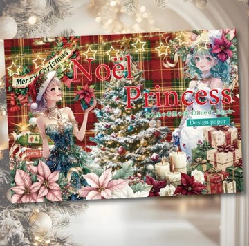 Noel Princess 聖誕設計紙