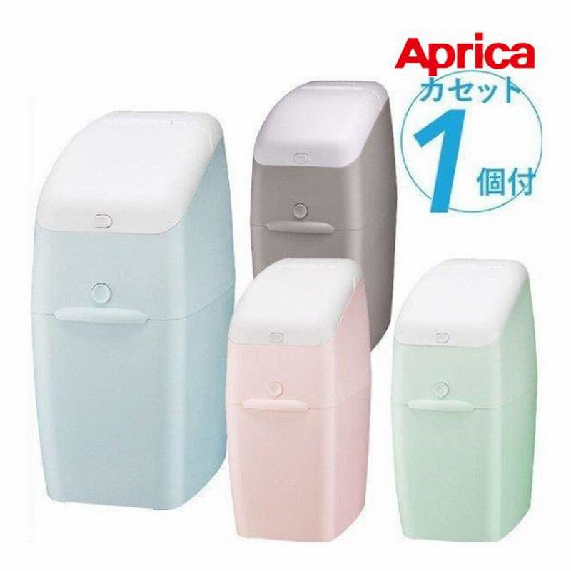 オムツ ゴミ箱 おむつ処理ポット ニオイポイ カセット1個付 アップリカ