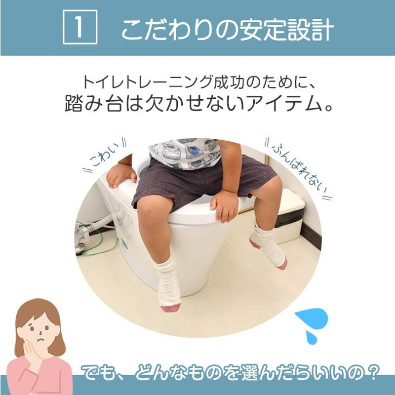 踏み台 子供 トイレ 多 おしゃれ トイレ用踏み台 トイレトレーニング トイレステップ 幼児 子供用 ステップ