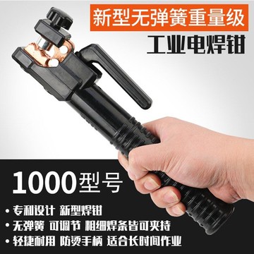 新型無彈簧電焊鉗焊把鉗純銅不燙手電焊夾接地夾300A  800A 1000