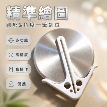 台灣出貨✨ 圓心 查找器 木工 專用 定位器 6–70mm 半徑 測量 劃線 標記 打孔