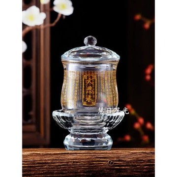 水晶供杯果盤蓮花供盤圣水杯供水杯蓮花杯凈水杯貢杯供佛供具