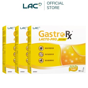 【LAC利維喜】3入組 益淨暢乳酸菌顆粒50包-蘋果口味(6大益生菌/孕媽咪適用/醫生推薦)