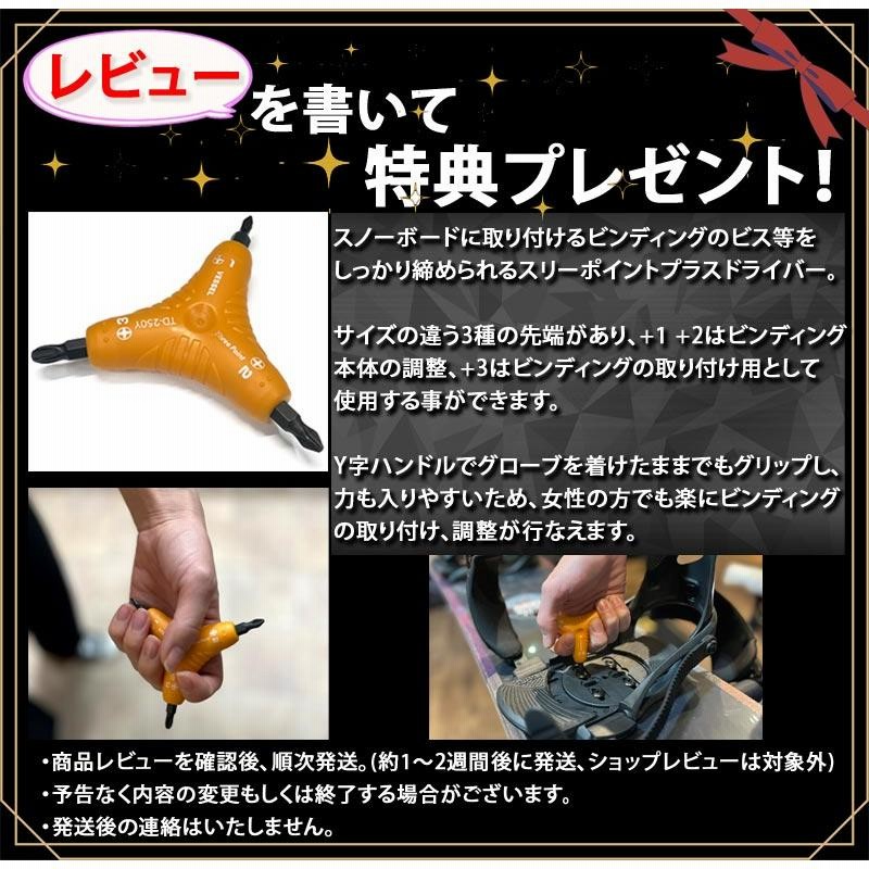 24-25 NITRO/ナイトロ TEAM PRO チームプロ メンズ レディース