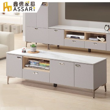ASSARI-諾姆5尺岩板電視櫃(長151x深40x高49cm)