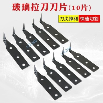 ⚡ 優選⚡購滿99出貨 汽車擋風玻璃拆卸工具拉刀組拉刀刀片風擋工具勾刀玻璃拉刀片【可開發票】
