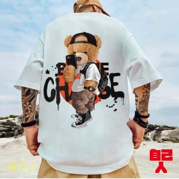 【自己人】情侶t 男t 短T 寬鬆t恤 大尺碼 短袖T恤 男生衣服  男 T恤短袖 短袖男 男生上衣ATG104