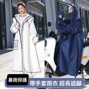 臺灣出貨⚡新款雨衣男女暴雨長款全身一體式成人單人騎行電瓶車電動車雨披 BBTC