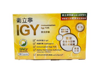 橙心 衛立寧IGY素食膠囊 30粒