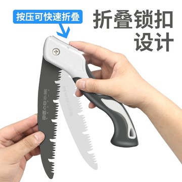 池沐手鋸進口日本原裝家用小型手持德國折疊鋼鋸鋸子木工據神器