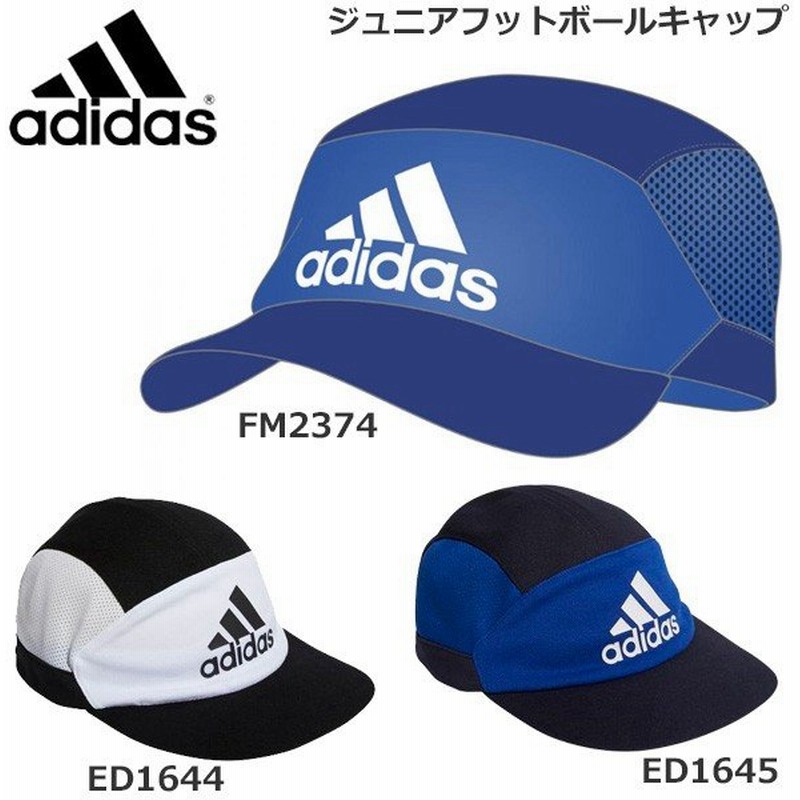 子供用 サッカー専用 帽子 アディダス Adidas ジュニアフットボールキャップ 通販 Lineポイント最大0 5 Get Lineショッピング