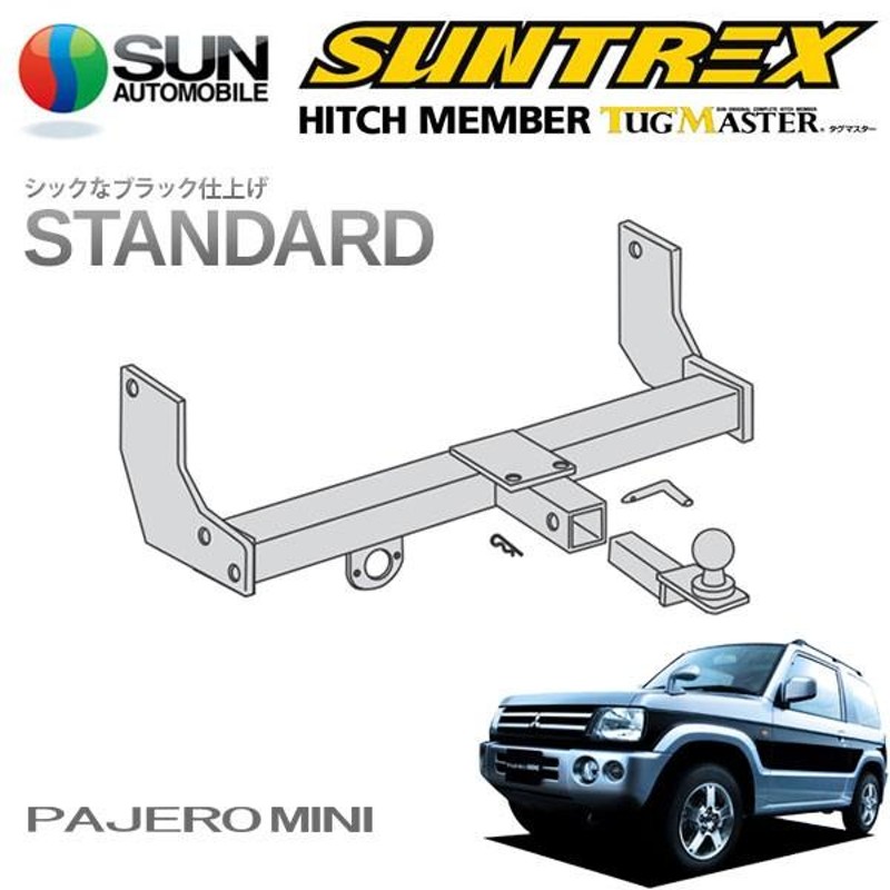 SUNTREX タグマスター ヒッチメンバー スタンダード Aクラス 汎用ハーネス パジェロ ミニ H58A XR(リミテッドエディション含む) |  LINEブランドカタログ