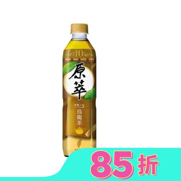 原萃文山包種烏龍茶580ml