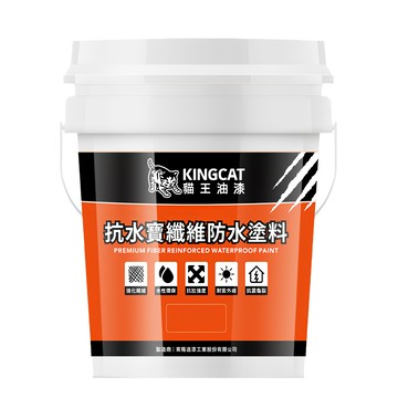 KINGCAT 貓王油漆 抗水寶纖維防水漆 H1-524  灰色  5加侖  1桶
