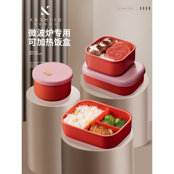 德國硅膠飯盒可微波爐加熱便當盒上班族學生專用分格餐盒盒子套裝